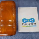 윤씨농방
