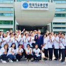 한국자유총연맹자유공