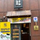 매주육일 이미지