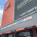 휠&타이어 | [티스테이션동대문장안동사거리점]휠 얼라인먼트,타이어 점검후기