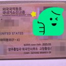 명문 행정사사무소 이미지