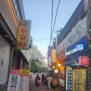 서부2-3(정평역 4번 출구) | [양천]신정네거리역 감자탕맛집 &#39;서부청기와감자탕&#39;