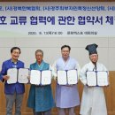(사)영남선비문화수련원