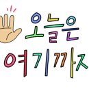 웰사랑부동산공인중개사사무소 이미지
