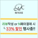 마키살롱 네이버블로그