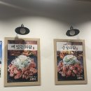 왕천파닭 증평점 | 증평맛집 벨포레 근처 포장하기 좋은 <왕천파닭 증평점> 방문 후기