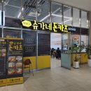 박쉐프 슈가네돈카츠 이미지