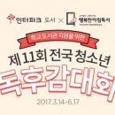 도서출판 행복한