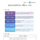 부평장애인종합사회복지관 이미지