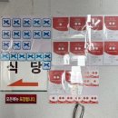 양지 뜰 펜션 | 고사포 해수욕장 찐맛집 방문후기변산명인바지락죽