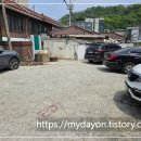 원주옻닭전문점