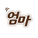 엄마를 부탁해, 신경숙, 인천 논현동 독서모임 &#39;나눔&#39; 후기