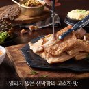 대구반야월막창오산