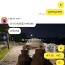 240808-240811 뱀뱀&lt;BAMESIS&gt; 공방