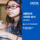 안경랜드렌즈아이 이미지