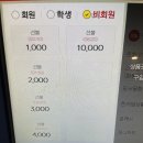 케이탑PC방 이미지