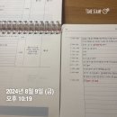 소방관계법규2 3단암기스터디 Day5 이미지