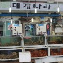 주문진초등학교 이미지