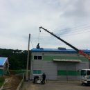 생동회제1 태양광발전소 이미지