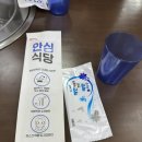 누리마을감자탕 인동점 이미지