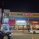 와우노래연습장 네이버블로그