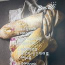 봉블레(Bon Ble) 네이버블로그