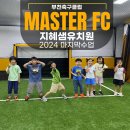 지혜샘유치원 이미지