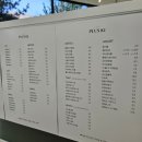 플러스82관저