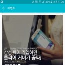 11월 노트5, 갤럭시s6, 갤럭시s6엣지 샀거나 살 예정인 사람? 이미지