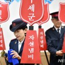 구세군동대구상담센터 이미지