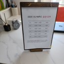 경희대올림픽태권도장 이미지