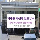 해맞이자동차정비