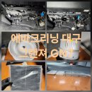 공감 카워시 이미지