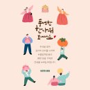 보름달홍삼 이미지