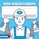 청담아이앤씨