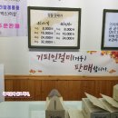 다금식당 이미지