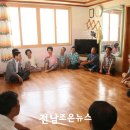 선월여성경로당 이미지