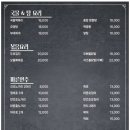 광수족발