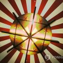 부산시민공원 공원역사관 이미지