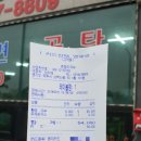 면쟁이국수 네이버블로그