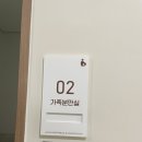 자연의모든것 | 평택 라움산부인과 가족분만실 초산모의 자연분만 후기