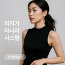 인앤아웃한의원 이미지