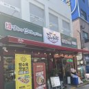 공릉역 3번출구 | [노원구/공릉] 도야짬뽕 공릉역점 새로 생긴 짬뽕 전문 프차 방문