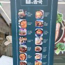 더팜홈쿡 증평송산점 | 증평 맛집 - 24시 더팜홈쿡, 세프가뽑은쭈꾸미볶음과 소고기샤브유부전골