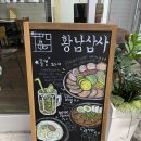 황남상사 | 경주 맛집] 경주 황남동에서 퀄리티 높은 독일 수제 콜컷햄을 맛볼 수 있는 황리단길 술집 '황남삼사' 후기