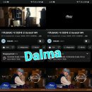 Dalma / 20231122 / 오전 4시 이미지