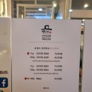양선비 하남점 네이버블로그