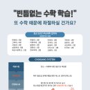 최강수학학원 이미지