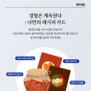 배가한식 이미지