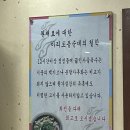 아리토종순대국 | "현지인이 추천한 이천 순대국, 아리토종순대국 솔직 리뷰 (위치·가격·맛)"